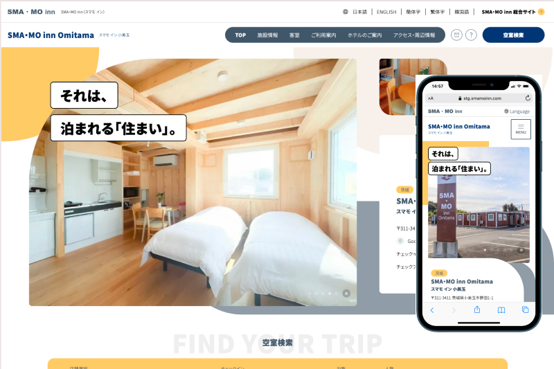 写真：SMA・MO inn Omitama