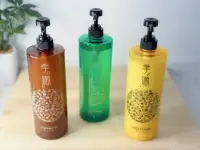 画像:シャンプー・リンス・ボディソープ